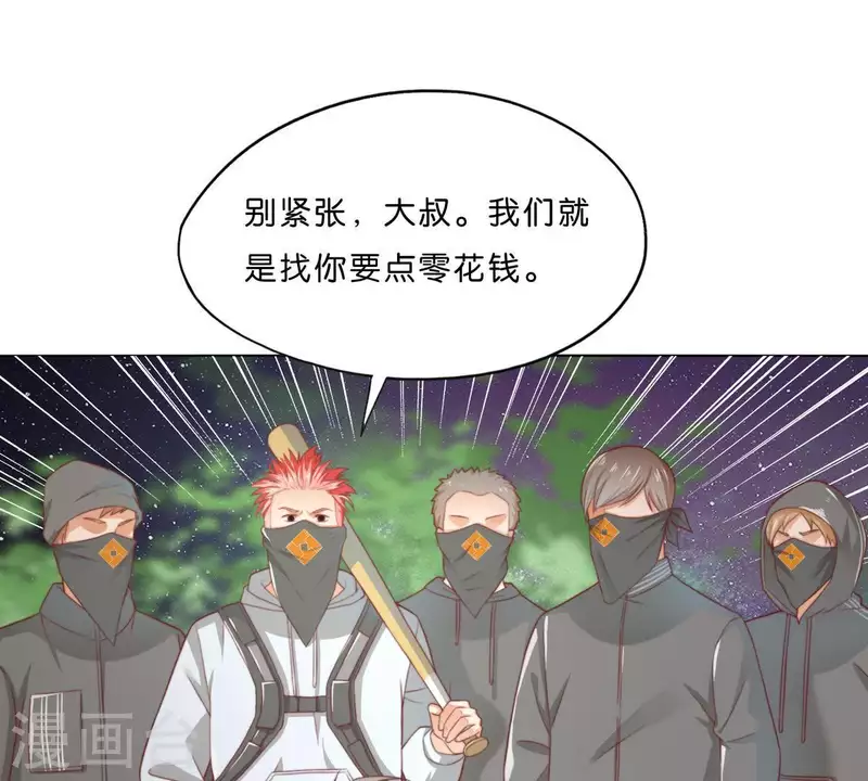 🍝贫王 第290话 贫王是抢劫犯？ 第11页