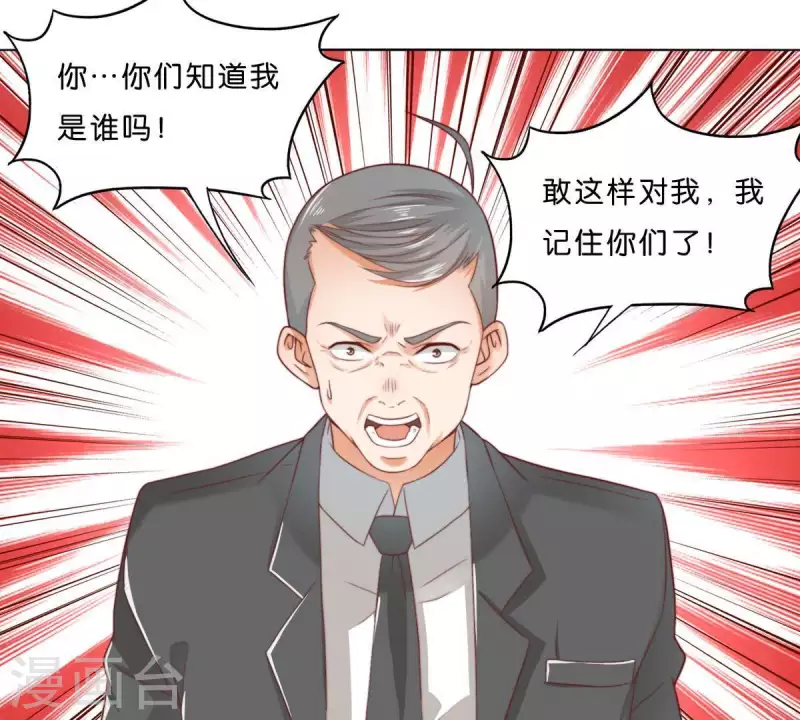 🍝贫王 第290话 贫王是抢劫犯？ 第13页