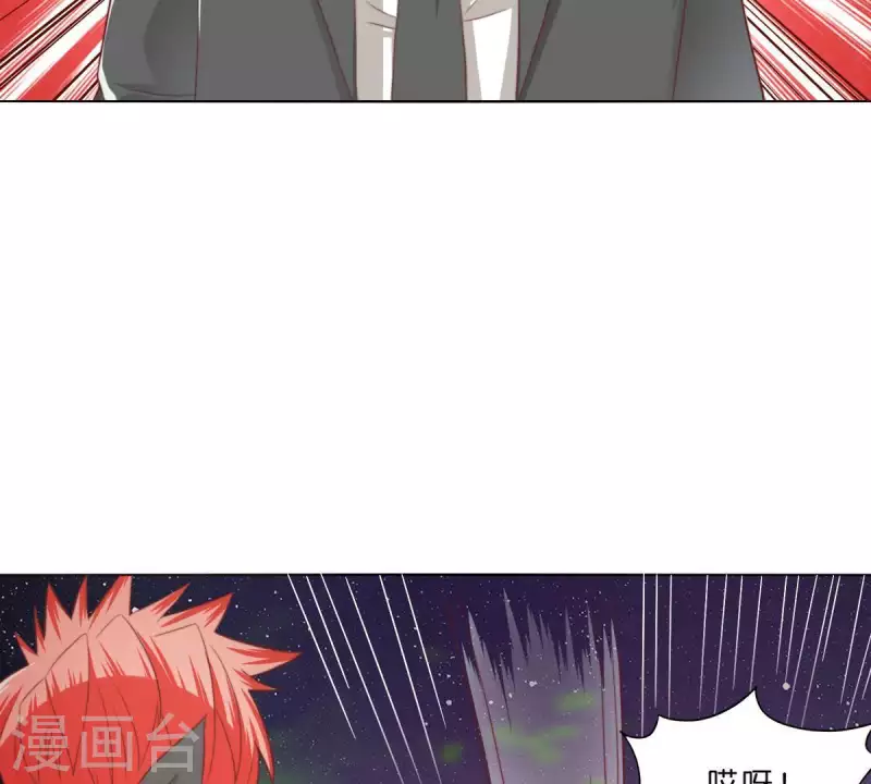 🍝贫王 第290话 贫王是抢劫犯？ 第14页