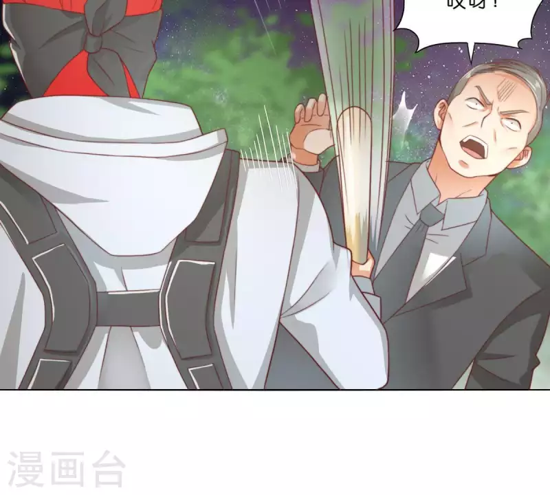 🍝贫王 第290话 贫王是抢劫犯？ 第15页