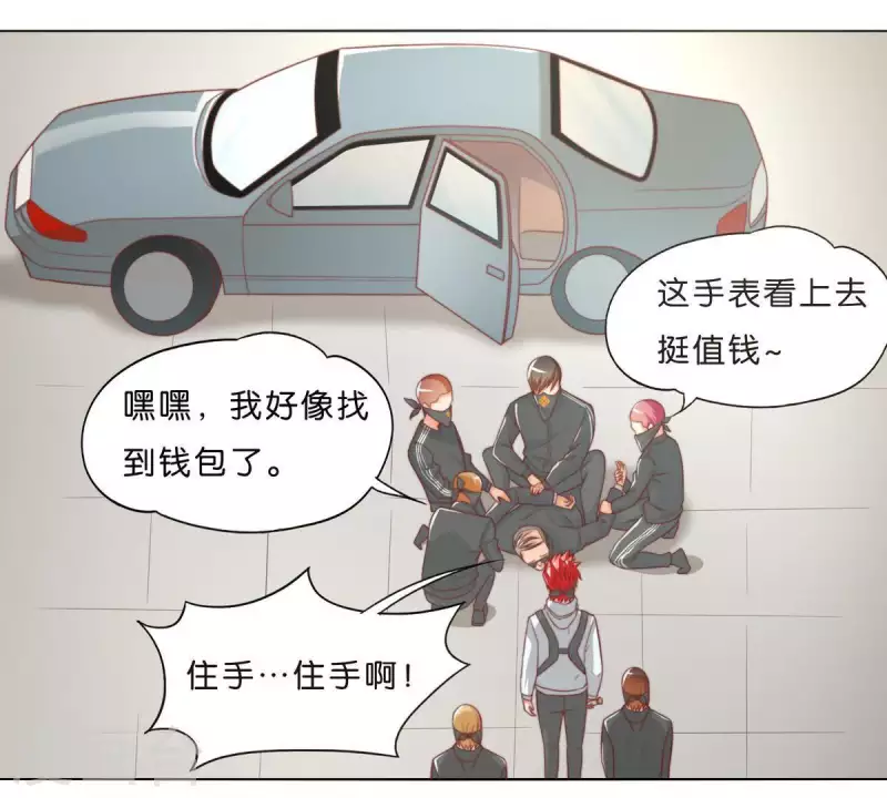 🍝贫王 第290话 贫王是抢劫犯？ 第19页