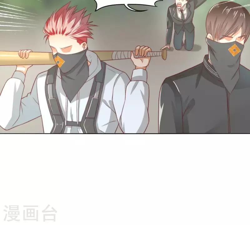 🍝贫王 第290话 贫王是抢劫犯？ 第24页