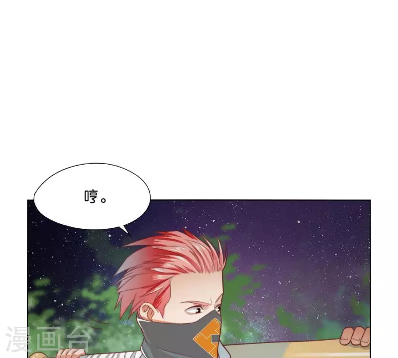 🍝贫王 第290话 贫王是抢劫犯？ 第26页