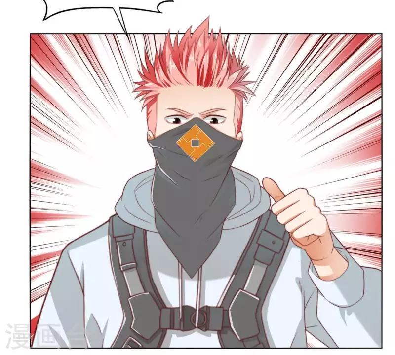 🍝贫王 第290话 贫王是抢劫犯？ 第29页