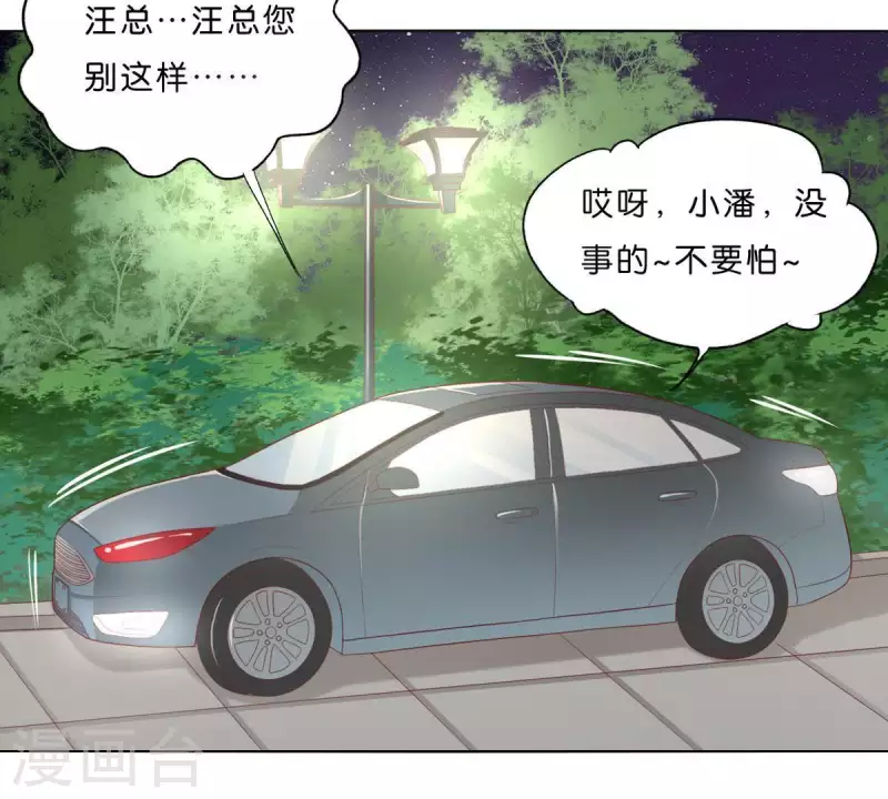 🍝贫王 第290话 贫王是抢劫犯？ 第3页