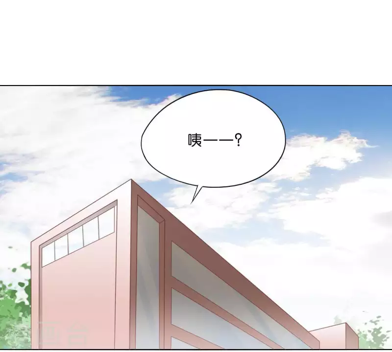 🍝贫王 第290话 贫王是抢劫犯？ 第33页
