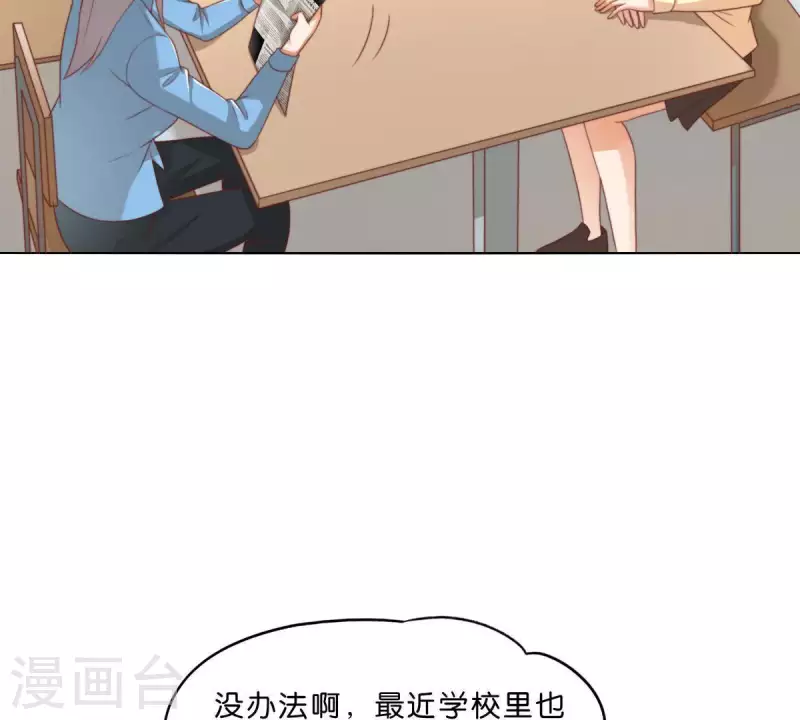 🍝贫王 第290话 贫王是抢劫犯？ 第36页