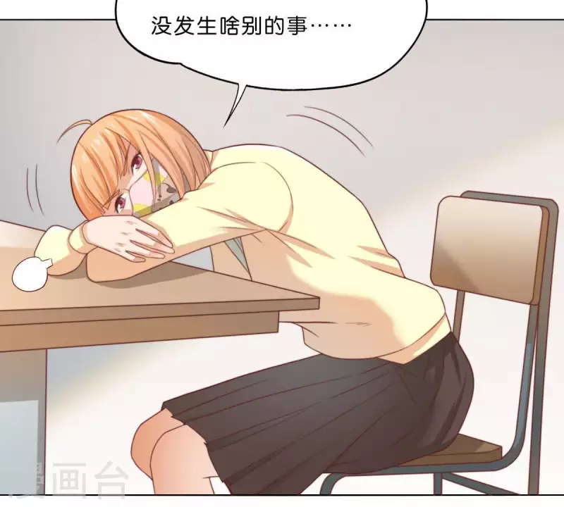 🍝贫王 第290话 贫王是抢劫犯？ 第37页