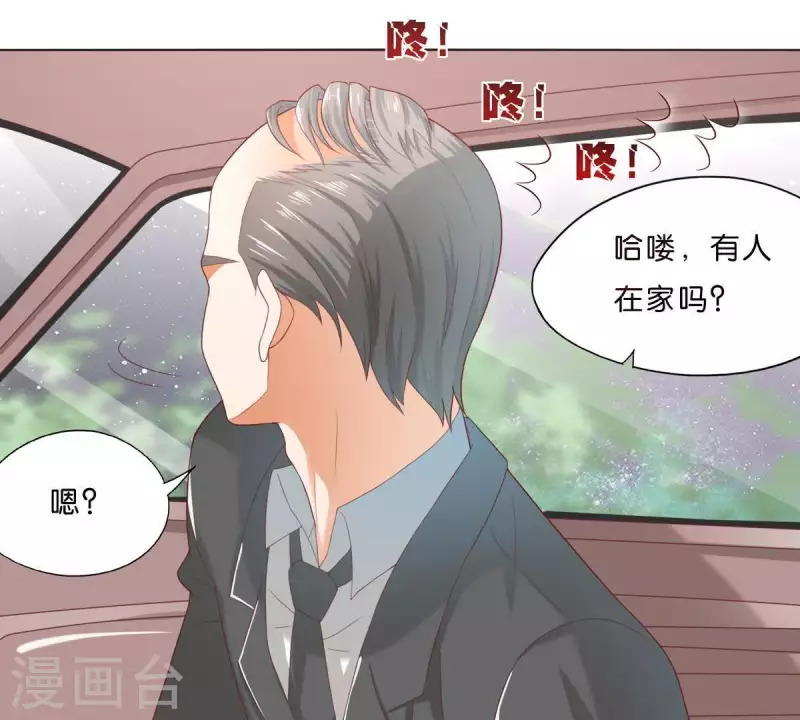 🍝贫王 第290话 贫王是抢劫犯？ 第4页