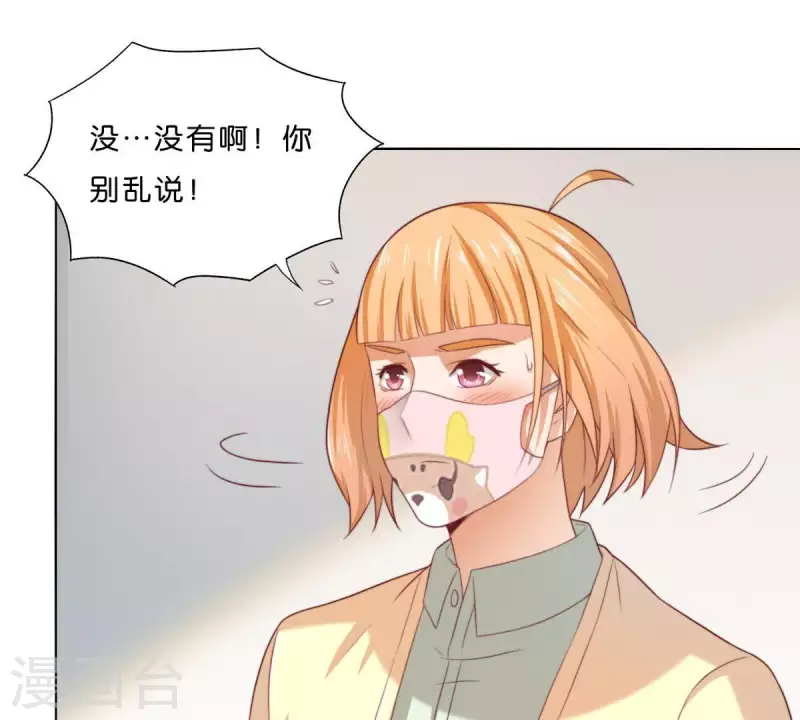 🍝贫王 第290话 贫王是抢劫犯？ 第40页