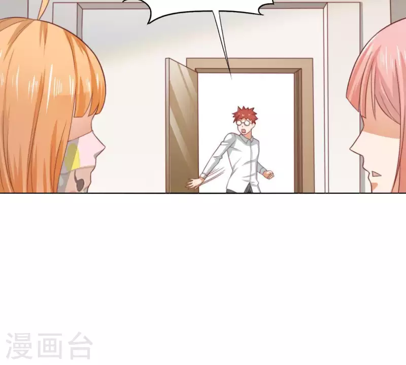 🍝贫王 第290话 贫王是抢劫犯？ 第42页