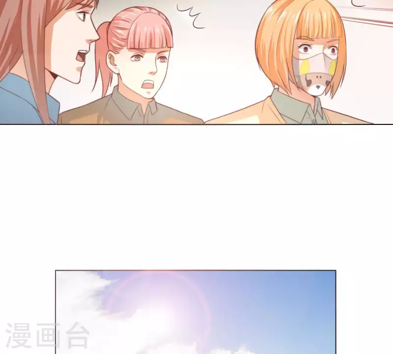 🍝贫王 第290话 贫王是抢劫犯？ 第45页