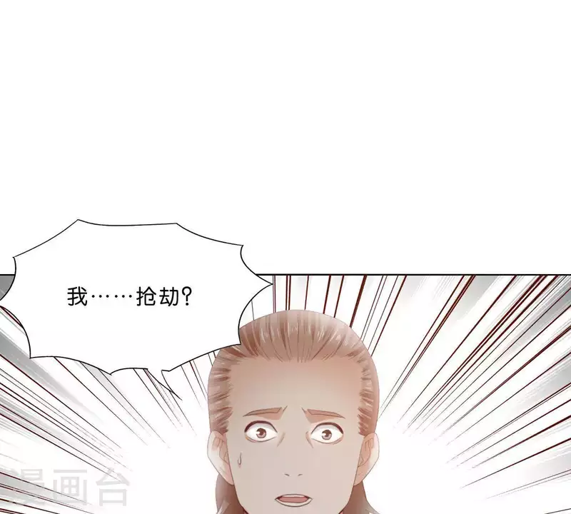 🍝贫王 第290话 贫王是抢劫犯？ 第47页