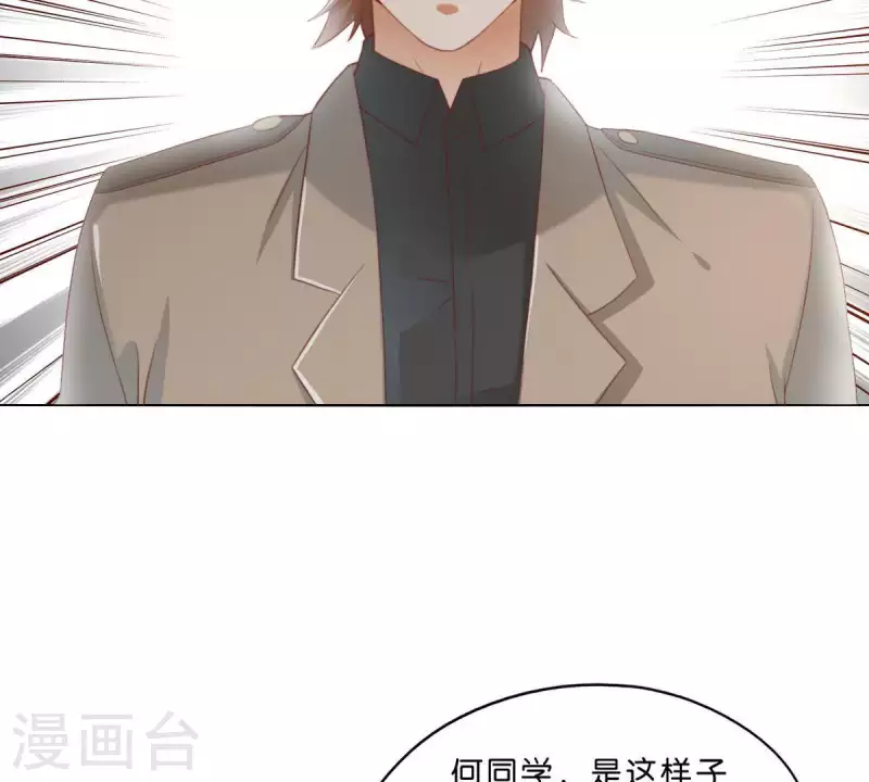 🍝贫王 第290话 贫王是抢劫犯？ 第48页