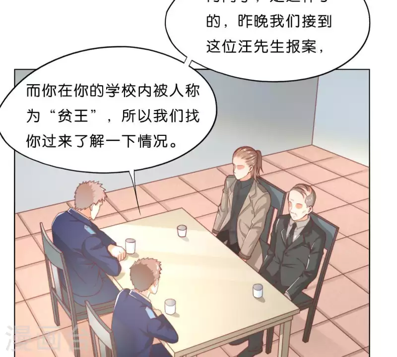 🍝贫王 第290话 贫王是抢劫犯？ 第49页