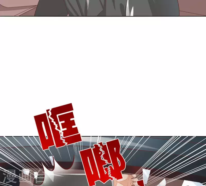 🍝贫王 第290话 贫王是抢劫犯？ 第5页
