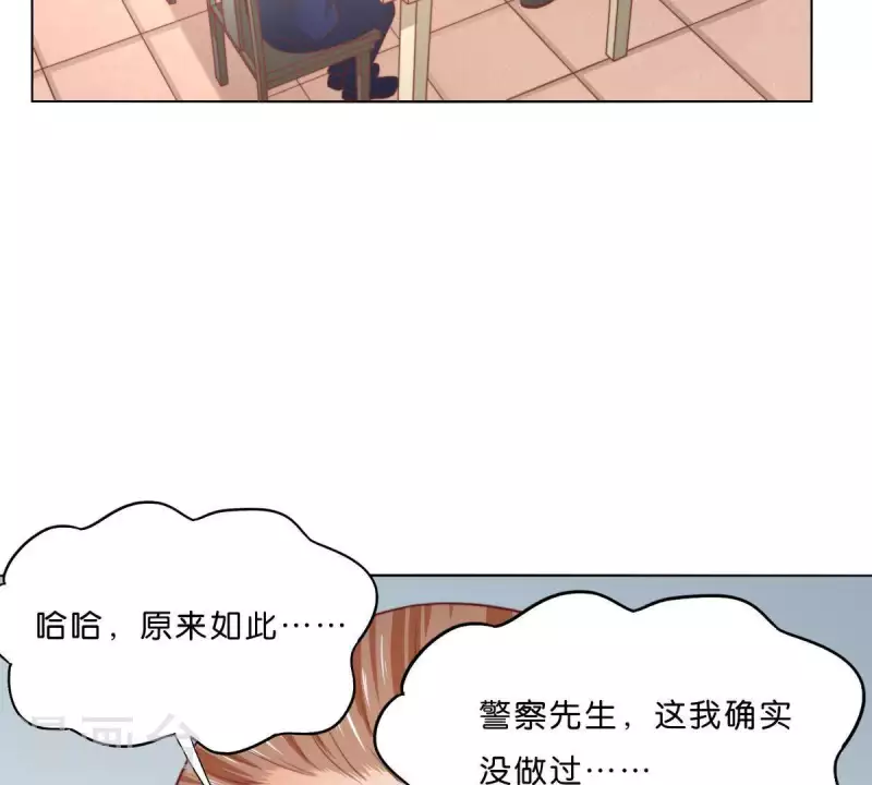 🍝贫王 第290话 贫王是抢劫犯？ 第50页