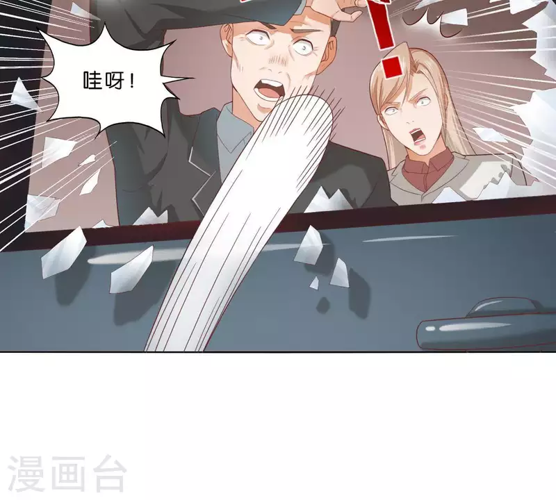 🍝贫王 第290话 贫王是抢劫犯？ 第6页