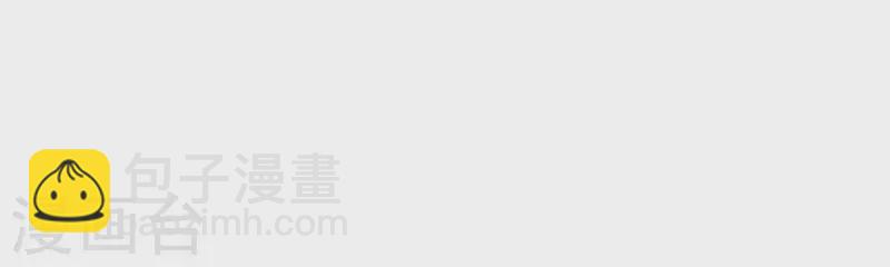 🍝贫王 第290话 贫王是抢劫犯？ 第7页