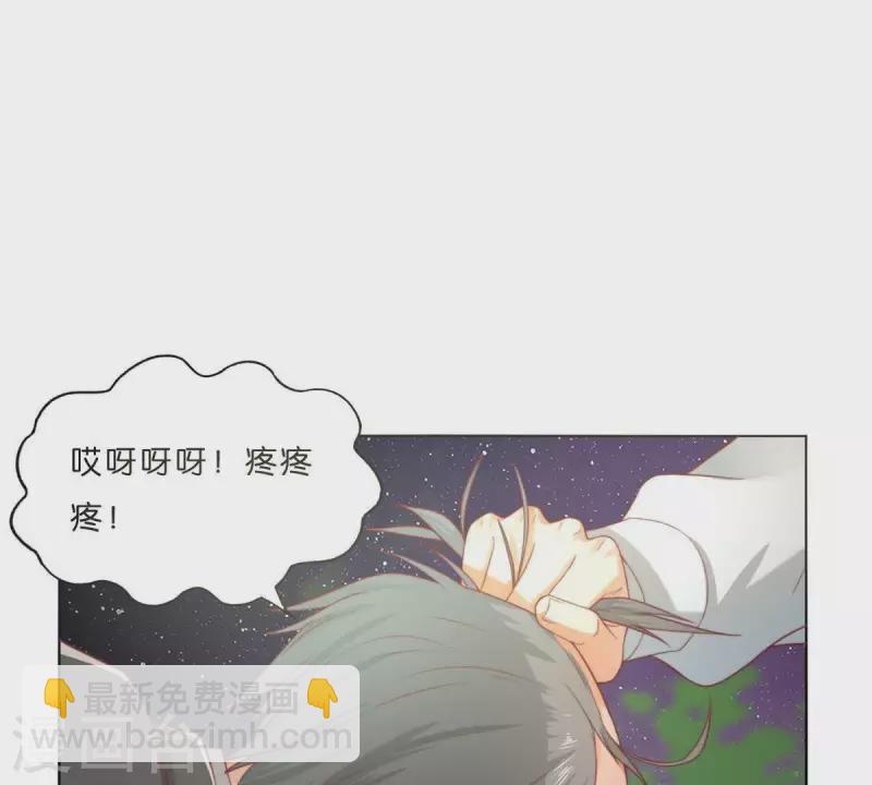 🍝贫王 第290话 贫王是抢劫犯？ 第8页