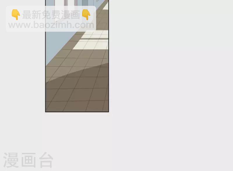 🍝贫王 第30话 猪队友与猪队友 第11页