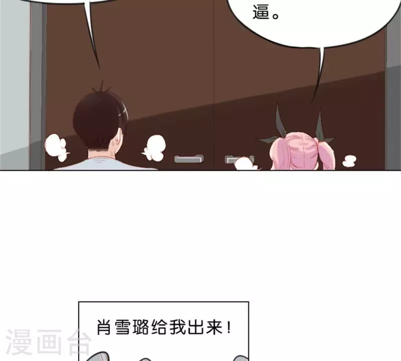 🍝贫王 第30话 猪队友与猪队友 第15页