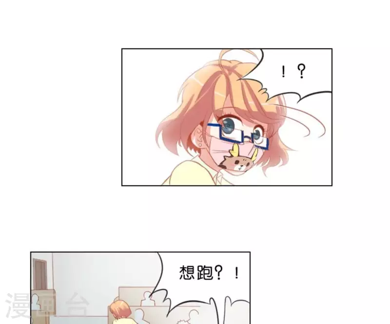 🍝贫王 第30话 猪队友与猪队友 第18页