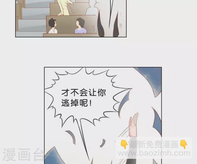 🍝贫王 第30话 猪队友与猪队友 第19页