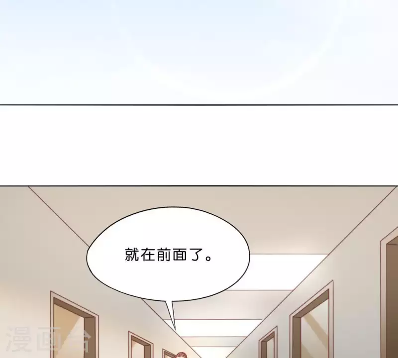 🍝贫王 第292话 恶劣的前员工 第16页