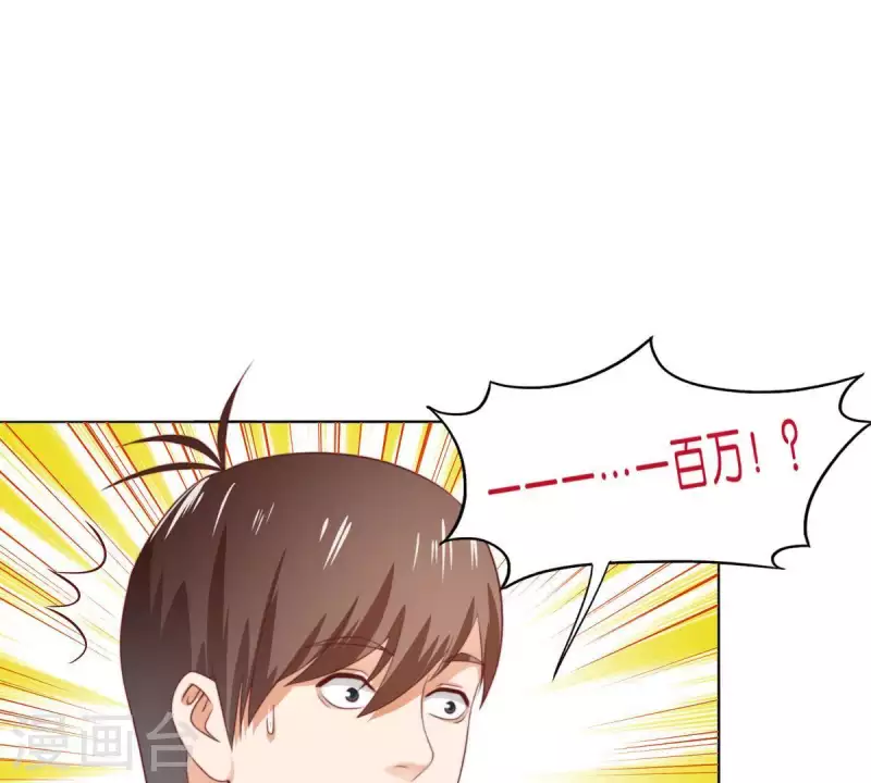 🍝贫王 第292话 恶劣的前员工 第2页