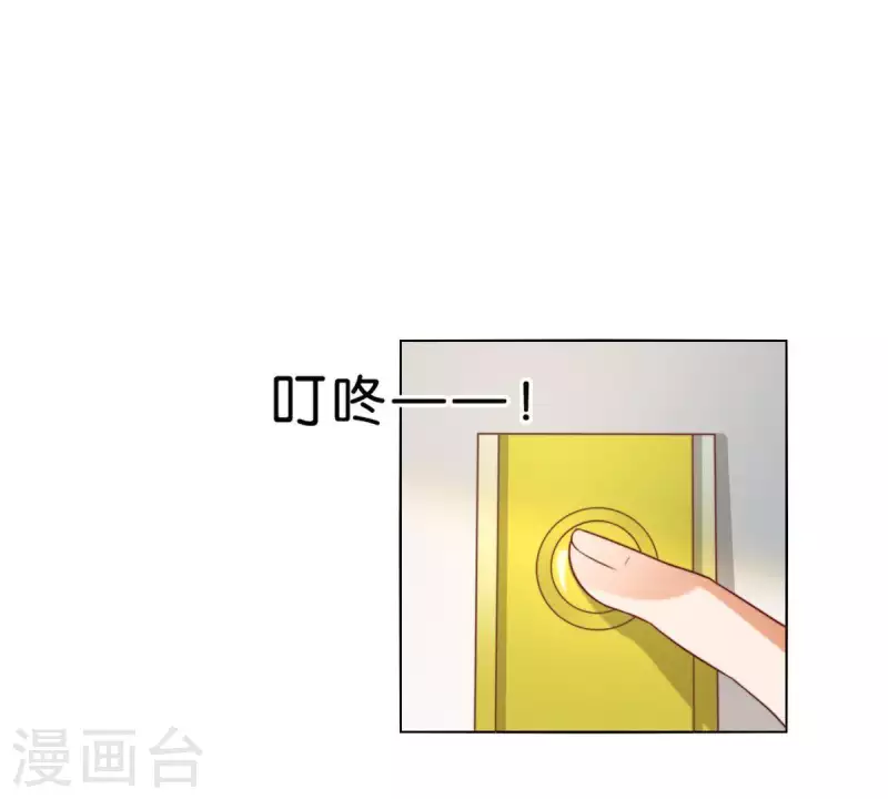🍝贫王 第292话 恶劣的前员工 第21页