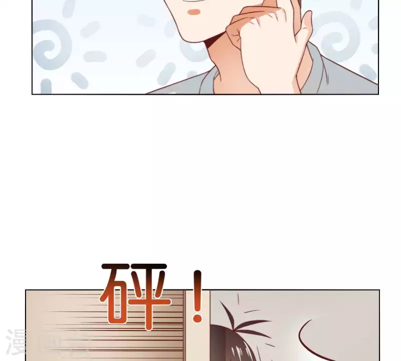 🍝贫王 第292话 恶劣的前员工 第25页