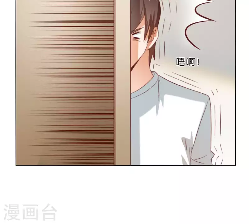 🍝贫王 第292话 恶劣的前员工 第26页