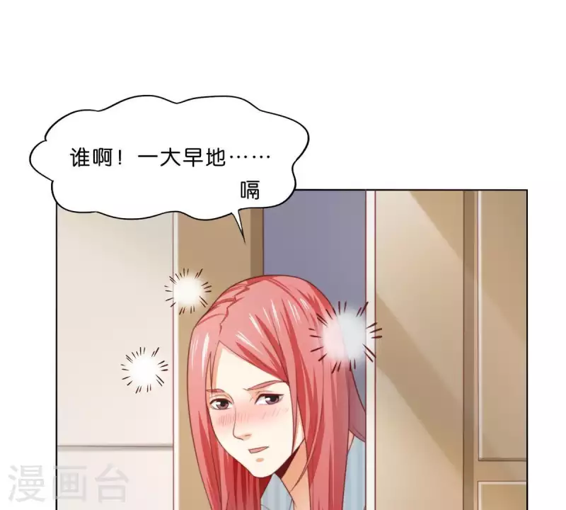🍝贫王 第292话 恶劣的前员工 第27页