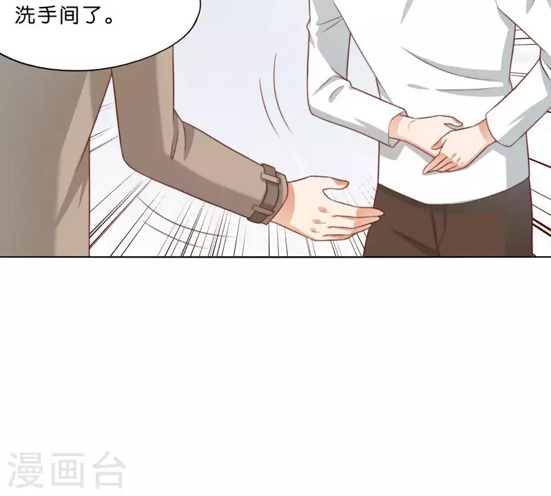 🍝贫王 第292话 恶劣的前员工 第36页