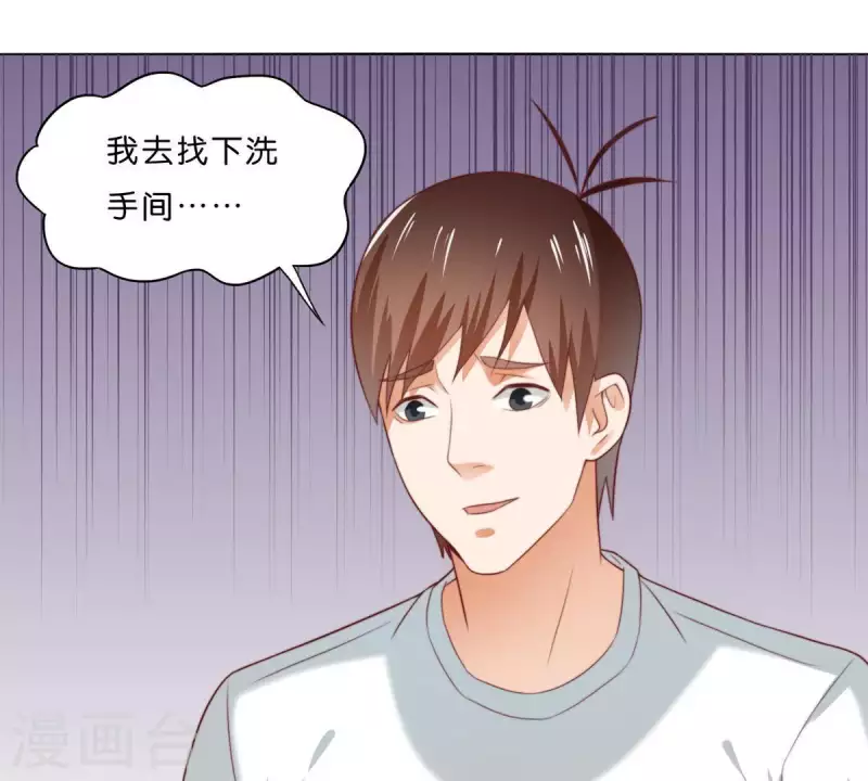 🍝贫王 第292话 恶劣的前员工 第37页