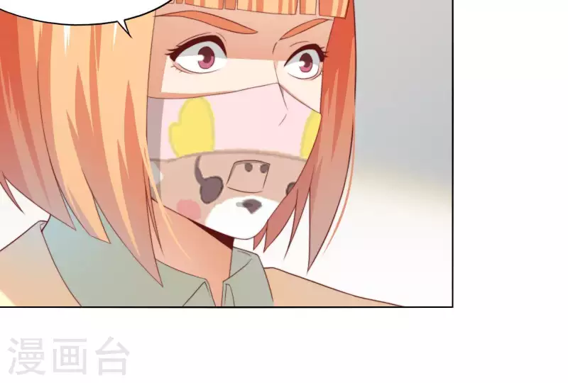 🍝贫王 第294话 诱敌计划 第11页
