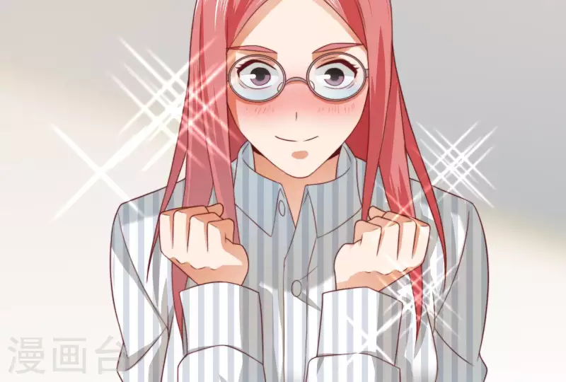 🍝贫王 第294话 诱敌计划 第15页