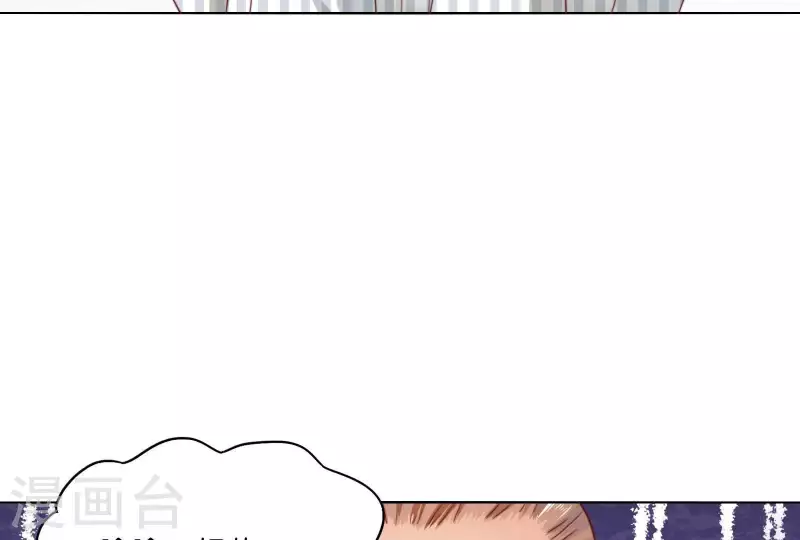 🍝贫王 第294话 诱敌计划 第16页
