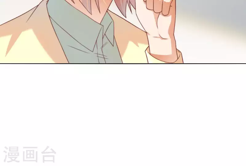 🍝贫王 第294话 诱敌计划 第20页