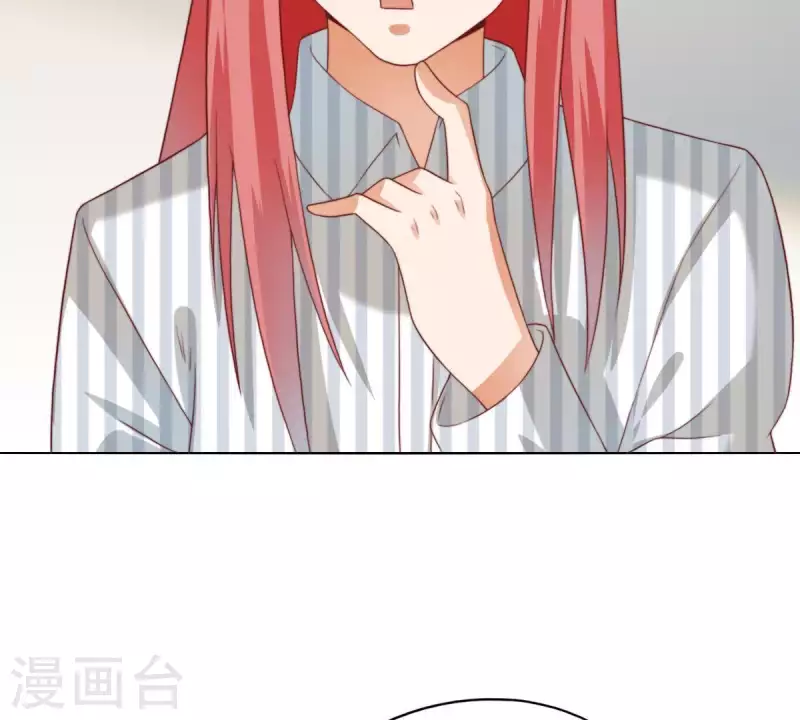 🍝贫王 第294话 诱敌计划 第24页