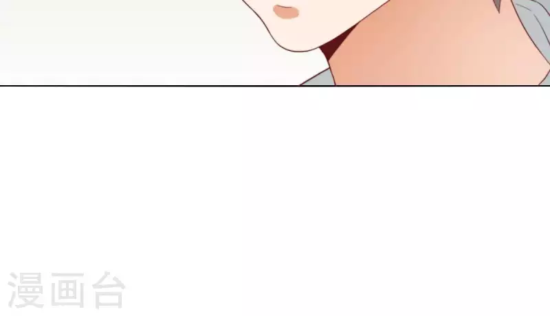 🍝贫王 第294话 诱敌计划 第37页