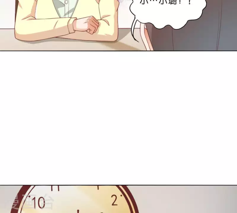 🍝贫王 第294话 诱敌计划 第39页