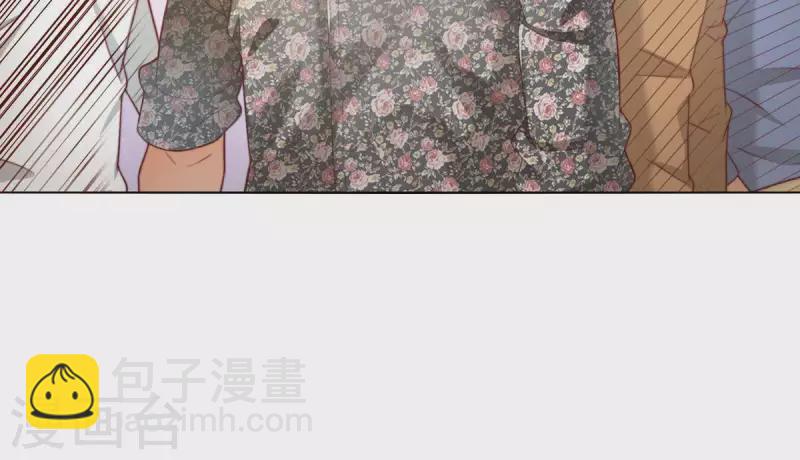 🍝贫王 第294话 诱敌计划 第45页