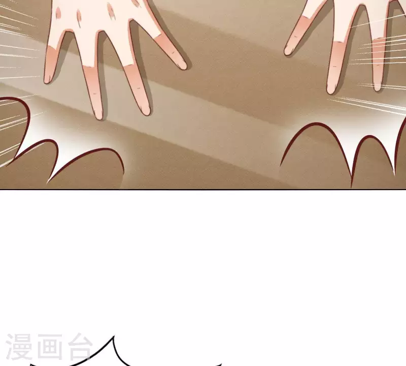 🍝贫王 第294话 诱敌计划 第5页