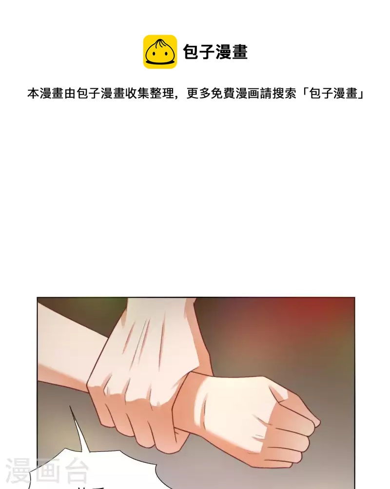 🍝贫王 第296话 双面人 第1页
