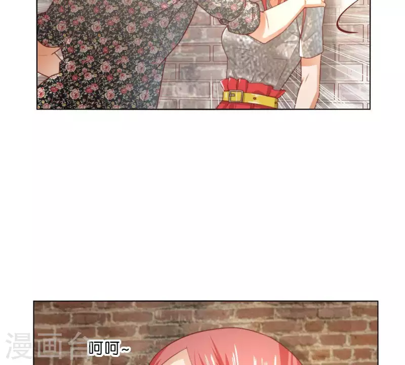 🍝贫王 第296话 双面人 第10页