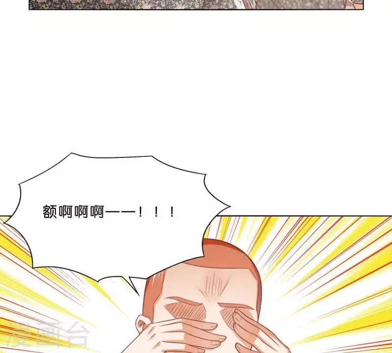 🍝贫王 第296话 双面人 第13页