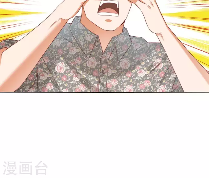 🍝贫王 第296话 双面人 第14页