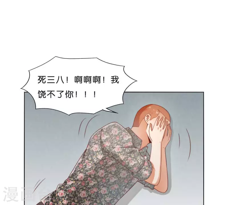 🍝贫王 第296话 双面人 第15页